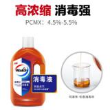 威露士 消毒液消毒水1.2L 衣物除菌液家居环境宠物地板有效杀菌 非84酒精