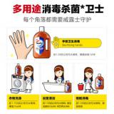 威露士 消毒液消毒水1.2L 衣物除菌液家居环境宠物地板有效杀菌 非84酒精