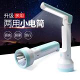 康铭 LED强光手电筒远射户外 USB充电  MK-7759 两用手电+台灯(送充电线）