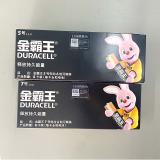 金霸王（Duracell）碱性电池  6粒/卡  48粒/盒