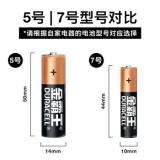 金霸王（Duracell）碱性电池  6粒/卡  48粒/盒