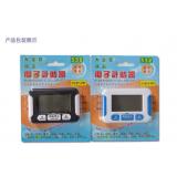 电子计时器 厨房提醒器 烘焙计时器