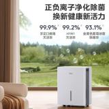 美的   除湿机/抽湿机  小家智能生态 小海绵除湿机/除湿量  家用轻音app智控 