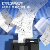 得力（deli）M3100DN黑白A4有线网络激光打印机办公复印扫描多功能一体机 31页/分钟 自动双面打印