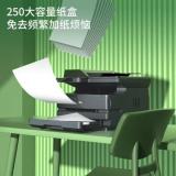 得力(deli) P3100D 黑白激光打印机 办公大容量打印机 自动双面打印 商用 高效高速 便捷办公