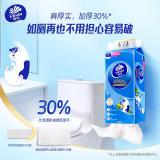 维达（Vinda）V2589-A悬挂式超韧抽纸M码大张加厚家用抽纸餐巾纸3层280抽 悬挂式抽纸