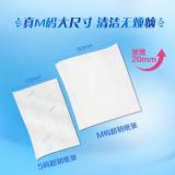 维达（vinda）V2253 100抽M码（153*195mm）3层超韧抽纸面 家用餐巾纸 10包/提 