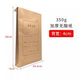 盛泰 加厚无酸纸 350g 投标文件袋 加厚密封件牛皮纸档案袋 竞标标书袋公文袋资料袋