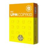 UPM 黄欣乐蓝欣乐80g A4/A3打印纸 全木浆复印纸 打印纸 500张/包  5包/箱