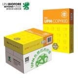 UPM 黄欣乐蓝欣乐80g A4/A3打印纸 全木浆复印纸 打印纸 500张/包  5包/箱