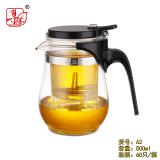 集香  500ml 泡茶壶耐高温玻璃茶具茶水分离盖带锁内胆过滤网可拆洗