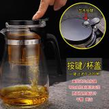集香  500ml 泡茶壶耐高温玻璃茶具茶水分离盖带锁内胆过滤网可拆洗