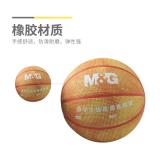 晨光5号橡胶花色青少年用篮球 AST09322