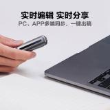 科大讯飞智能录音笔B1 免费录音转文字 智能降噪中英互译录音神器 随身小巧便携专业录音设备录音机