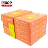 Golden Star App金星a4复印纸打印纸  办公用纸 5包/箱