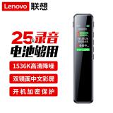 联想(Lenovo)录音笔B610 8G专业高清远距声控降噪...