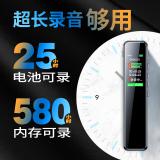 联想(Lenovo)录音笔B610 8G专业高清远距声控降噪 超长待机录音器学生学习商务会议培训