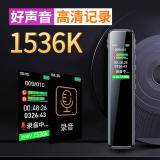 联想(Lenovo)录音笔B610 8G专业高清远距声控降噪 超长待机录音器学生学习商务会议培训