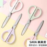 国誉(KOKUYO)学生剪刀办公剪刀SAXA飒飒剪基础款  ...