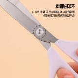 国誉(KOKUYO)学生剪刀办公剪刀SAXA飒飒剪基础款   WSG-HS251P/G/V/LM