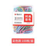 晨光（M&G）3号彩色回形针  办公专用彩色回形针彩色 单盒装 ABS91698/ABS91699