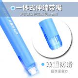 乐普升（LPS）修正带笔式涂改带可换替芯 9189  创意笔形改正带 单支装