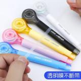 乐普升（LPS）修正带笔式涂改带可换替芯 9189  创意笔形改正带 单支装
