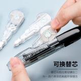 乐普升（LPS）双按动修正带替换芯便携笔式涂改带 学生用改正带高颜值渐变色笔试修正笔便携9760 单支装