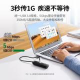 绿联 USB分线器高速4口USB3.0延长线多口拓展坞HUB集线器USB扩展坞转换器转接头 2米  CM456 15406