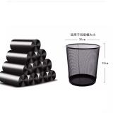齐心 可降解加厚垃圾袋厨房用 30个装 50*60cm黑色 不破可承重垃圾袋办公室家用垃圾袋 L104 垃圾袋 30个装50*60cm黑
