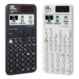 卡西欧(CASIO)FX-999CNCW科学函数计算器