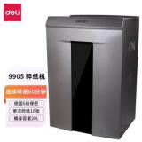 得力（deli）9905碎纸机5级高保密文件粉碎机单次碎10张连续碎纸60分 碎卡/光盘