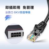 华为 16口千兆交换机S1730S-L16T-A1网线分线器16电口分流器小型家用