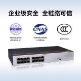 华为 16口千兆交换机S1730S-L16T-A1网线分线器16电口分流器小型家用