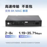 华为 24口千兆交换机 S1730S-L24T-A2  网络分流器兼容百兆中小办公室家用组网