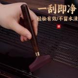 硅胶茶盘刮水刷茶台刮水板茶刷子茶刮茶具配件茶道扫水刷吸水实木