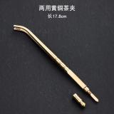 纯黄铜茶夹洗杯夹两用茶刀功夫茶镊子茶杯夹子茶具配件茶道