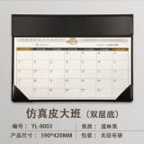 大班台历2025蛇年 大四开仿真皮台 商务办公大格记事日历鼠标垫月计划本