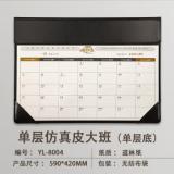大班台历2025蛇年 大四开仿真皮台 商务办公大格记事日历鼠标垫月计划本
