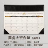 2025蛇年大班台历大号桌面台垫商务办公大格记事日历