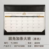 2025蛇年大班台历大号桌面台垫商务办公大格记事日历