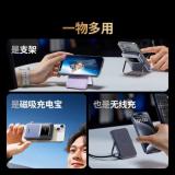 绿联 PB571 Q湃机器人磁吸无线支架充电宝5000毫安适用iPhone16苹果15/14pro手机Magsafe便携快充移动电源 5000mAh磁吸充电宝 