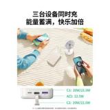 绿联UgreenPB505充电宝自带线20000毫安大容量移动电源 飞机35340 配0.25米pd快充线苹果14以下用 20000mAh