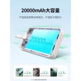 绿联UgreenPB505充电宝自带线20000毫安大容量移动电源 飞机35340 配0.25米pd快充线苹果14以下用 20000mAh