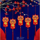新年装饰小灯笼挂饰树上客厅盆景春节绿植挂件布置 植绒布挂饰 5只/包