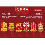 盆栽装饰 小吊饰 春节新年卡通银柳盆景挂饰 传统吊穗银柳 6...