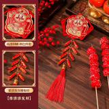 鞭炮挂件2025新年家用客厅布置过年春节装饰用品 挂饰