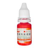 铜印油 红色