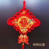新年中国结挂件 客厅玄关挂件绒布结 喜庆福字中国结