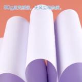 伟创a4打印纸复印纸 80g A4双面打印5包/箱  500张/包